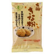 有機きなこ 80g