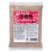 特別栽培 蓮根粉 100g