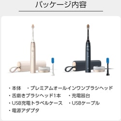 ヨドバシ.com - ソニッケアー sonicare ソニッケアー 9900 ヨドバシ.com - ソニッケアー sonicare ソニッケアー 9900