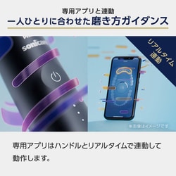 フィリップス 電動歯ブラシ ソニッケアー 9900 プレステージ シャンパン Amazon.co.jp: フィリップス ソニッケアー プレステージ充電式