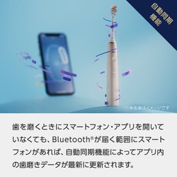 ヨドバシ.com - ソニッケアー sonicare ソニッケアー 9900