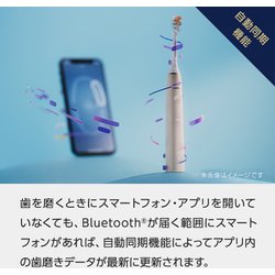 ヨドバシ.com - ソニッケアー sonicare HX9992/21 [ソニッケアー 9900