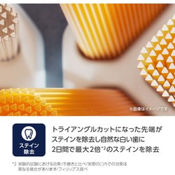 ヨドバシ.com - ソニッケアー sonicare HX9992/21 [ソニッケアー 9900