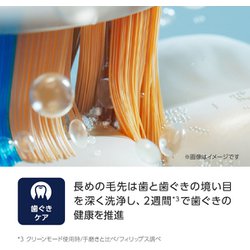 ヨドバシ.com - ソニッケアー sonicare HX9992/21 [ソニッケアー 9900