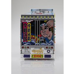 ヨドバシ.com - スカイネット RC 1/32 トラック野郎3 一番星