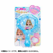 リカちゃん ハンドミラー2 [コレクション食玩]