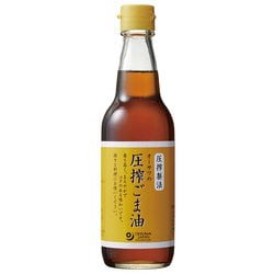 ヨドバシ.com - オーサワジャパン オーサワの圧搾ごま油 330g