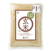 有機玄米 九州産 2kg