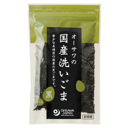オーサワの国産洗いごま 黒 未焙煎 100g