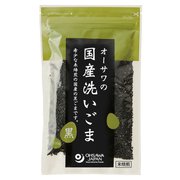 オーサワの国産洗いごま 黒 未焙煎 100g