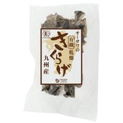 オーサワの有機乾燥きくらげ (九州産) 20g