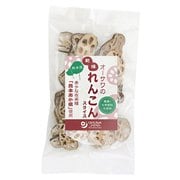 オーサワの乾燥れんこん（スライス） 熊本産 30g
