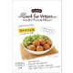 Good for Vegans ファラフェルの素 58g [2人前 （6個分）]