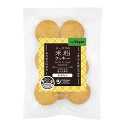 オーサワ オーサワの米粉クッキー(かぼちゃ) 60g 15袋 オーサワの米粉クッキー(かぼちゃの豊かな風味)⁄60g for Vegan | 健康