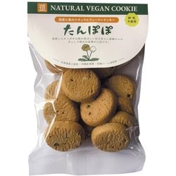 9663　ナチュラルヴィーガンクッキー たんぽぽ 80g　