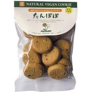 9663 ナチュラルヴィーガンクッキー たんぽぽ 80g