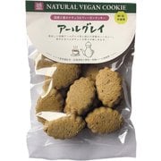 9665 ナチュラルヴィーガンクッキー アールグレイ 80g
