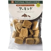9668 ナチュラルヴィーガンクッキー アーモンド 80g