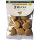 9669　ナチュラルヴィーガンクッキー 黒糖バナナ 80g