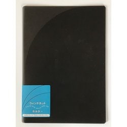 ウイングカットホルダーA5 スモーク 40001-02