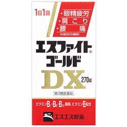 エスファイトゴールドDX 270錠 [第3類医薬品 強壮剤]