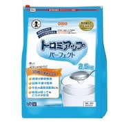 トロミアップ パーフェクト 2.5kg