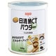 日清MCTパウダー 250g