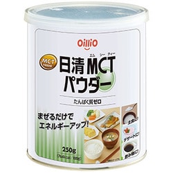 日清MCTパウダー 250g
