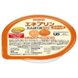 エネプリン みかん味 40g