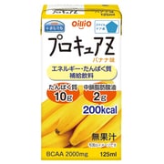 プロキュアZ バナナ味 125mL