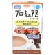 プロキュアZ コーヒー味 125mL