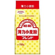 薄力小麦粉 フレンド 700g