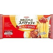 スパゲッティ 1.8mm 1kg