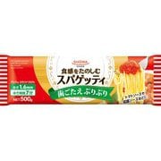 スパゲッティ 1.6mm 500g