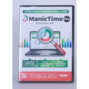 ManicTime Pro シングルライセンス版