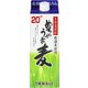 本格麦焼酎 20度 めちゃうま麦 スリムパック 900ml [焼酎]