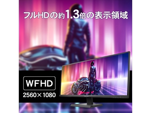 ヨドバシ.com - アイ・オー・データ機器 I-O DATA LCD-GCWF291SXDB [29
