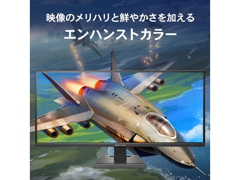 ヨドバシ.com - アイ・オー・データ機器 I-O DATA 29型 ヨドバシ.com - アイ・オー・データ機器 I-O DATA 29型
