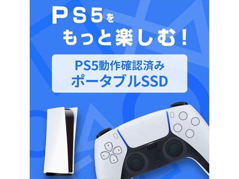 ヨドバシ.com - アイ・オー・データ機器 I-O DATA SSPL-UT1K [USB 3.2 ...