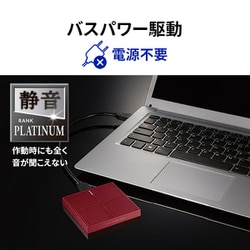 ヨドバシ.com - アイ・オー・データ機器 I-O DATA USB 3.2 Gen 1（USB 3.0）対応ポータブルSSD 250GB  ラズベリーレッド SSPL-UT250R 通販【全品無料配達】