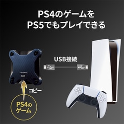 ヨドバシ.com - アイ・オー・データ機器 I-O DATA SSPH-UA500NB [USB