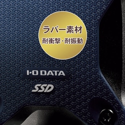 ヨドバシ.com - アイ・オー・データ機器 I-O DATA SSPH-UA1NB [USB 3.2