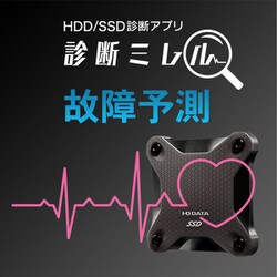 ヨドバシ.com - アイ・オー・データ機器 I-O DATA SSPH-UA500KB [USB