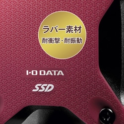 ヨドバシ.com - アイ・オー・データ機器 I-O DATA SSPH-UA250RB [USB