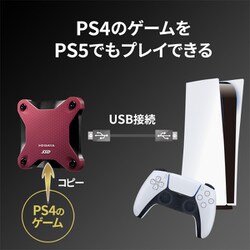 SSPH-UA500RB USB 3.2 Gen 1 ポータブルSSD 500G SSPH-UAシリーズ | USB 3.2 Gen 1（USB 3.0）／2.0対応