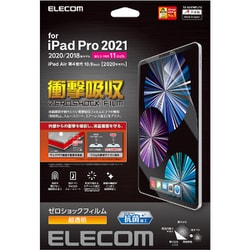 ヨドバシ.com - エレコム ELECOM iPad Pro 11インチ 第3/2/1世代（2021/2020/2018年）iPad Air  10.9インチ 第5/4世代（2022/2020年）フィルム 衝撃吸収 高透明 指紋防止 気泡防止 TB-A21PMFLPG 通販【全品無料配達】