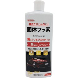 艶Max シャンプー 03145