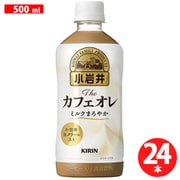 小岩井 Theカフェオレ 500ml×24本