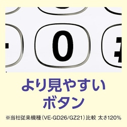 ヨドバシ.com - パナソニック Panasonic VE-GD27DW-W [デジタル