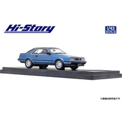 ヨドバシ.com - ハイストーリー HS310BL 1/43 トヨタ コロナ ハードトップ 1800 GT-TR 1983 ブルーメタリック  [レジンキャストミニカー] 通販【全品無料配達】